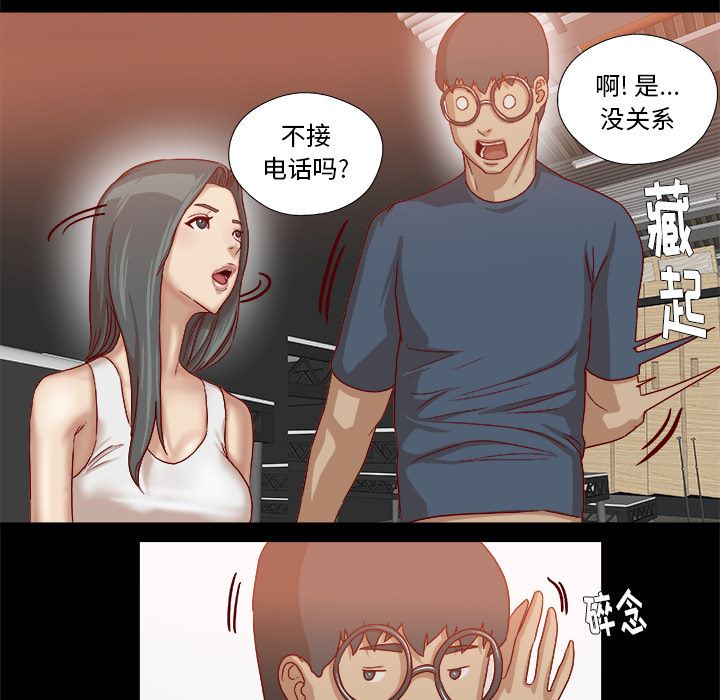 王牌经纪人  37 漫画图片19.jpg