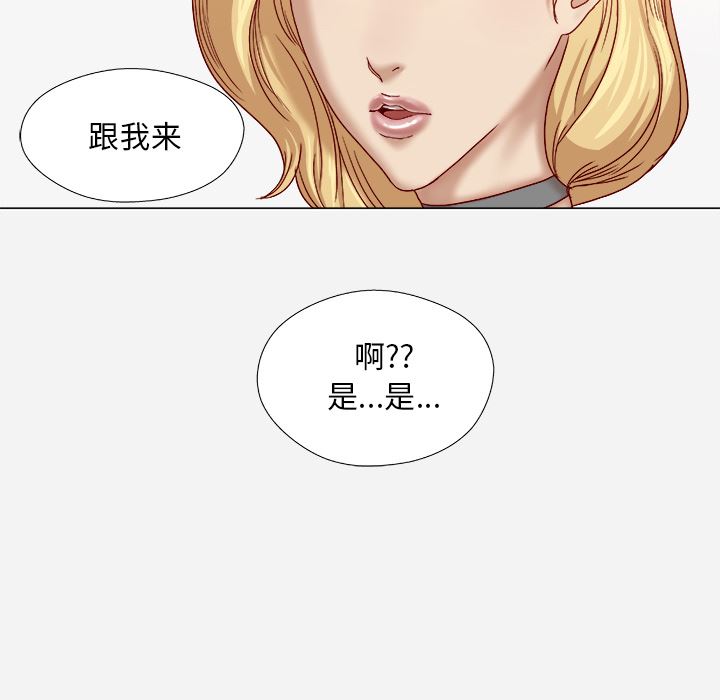 王牌经纪人  37 漫画图片24.jpg