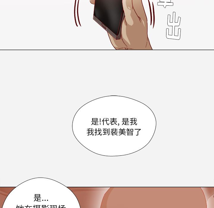 王牌经纪人  37 漫画图片28.jpg