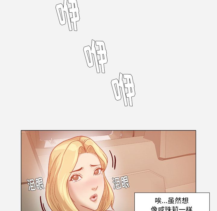 王牌经纪人  37 漫画图片41.jpg