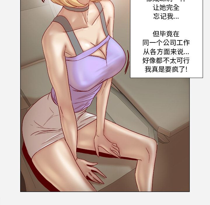 王牌经纪人  37 漫画图片42.jpg