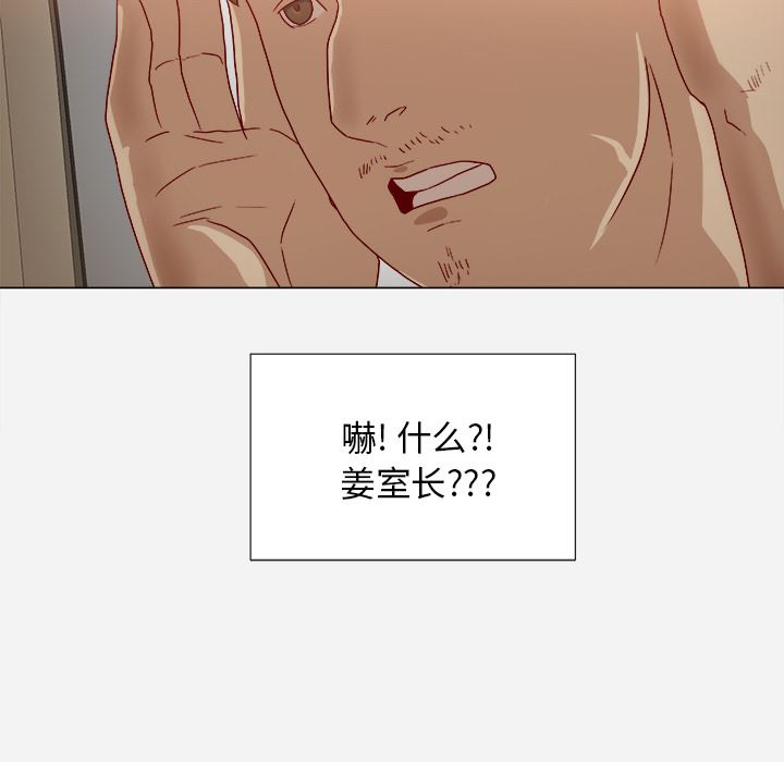 王牌经纪人  37 漫画图片78.jpg