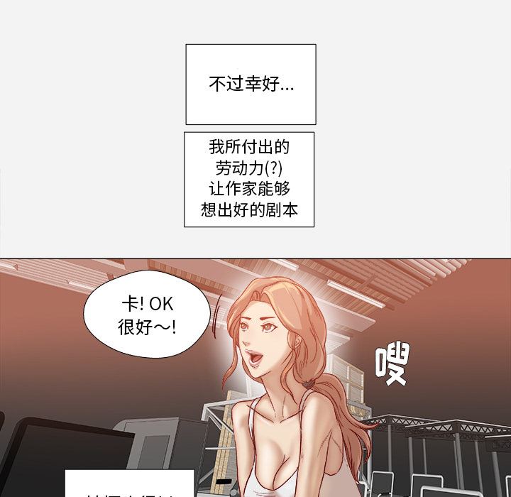 王牌经纪人  38 漫画图片63.jpg
