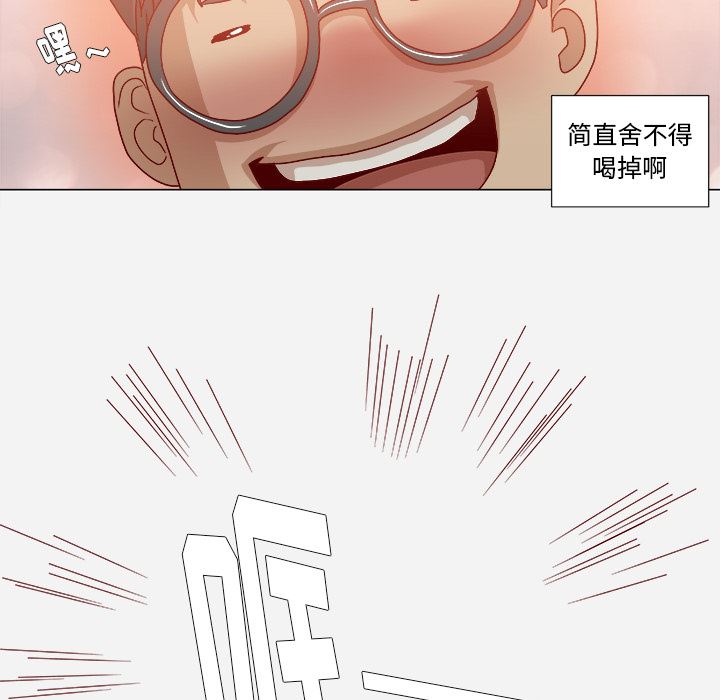 王牌经纪人  38 漫画图片72.jpg
