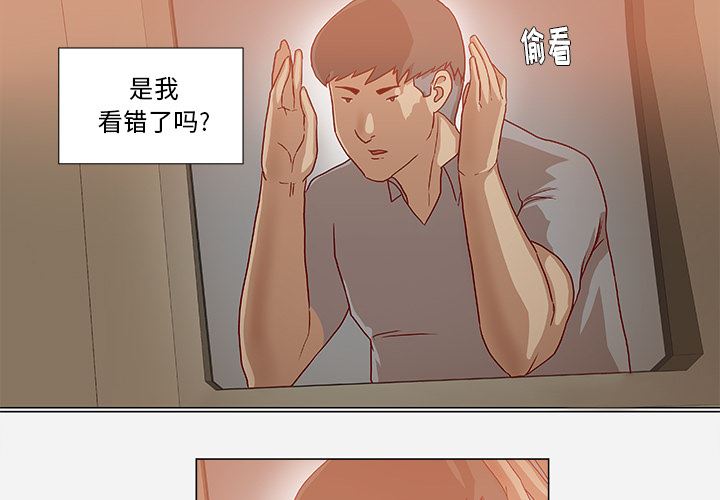 王牌经纪人  38 漫画图片3.jpg