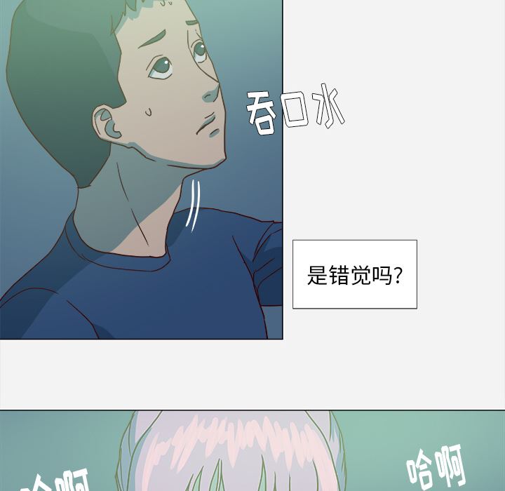 王牌经纪人  3 漫画图片27.jpg