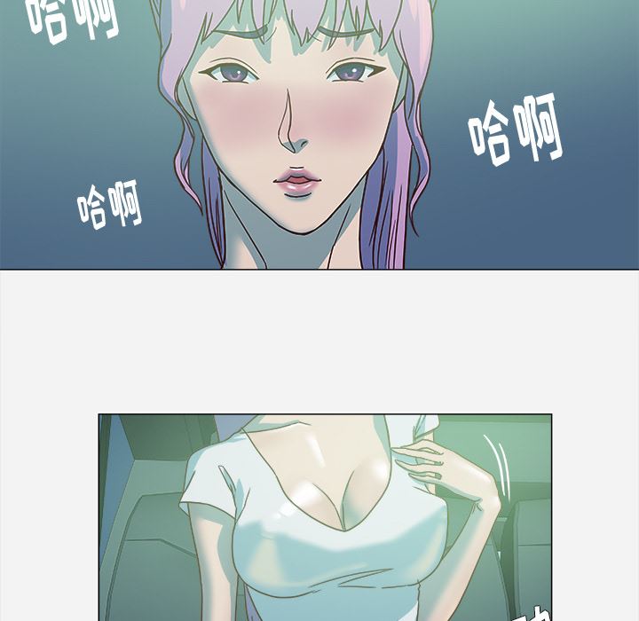 王牌经纪人  3 漫画图片28.jpg