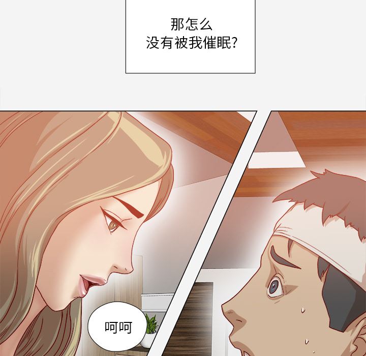 王牌经纪人  39 漫画图片34.jpg