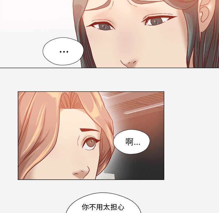 王牌经纪人  39 漫画图片52.jpg