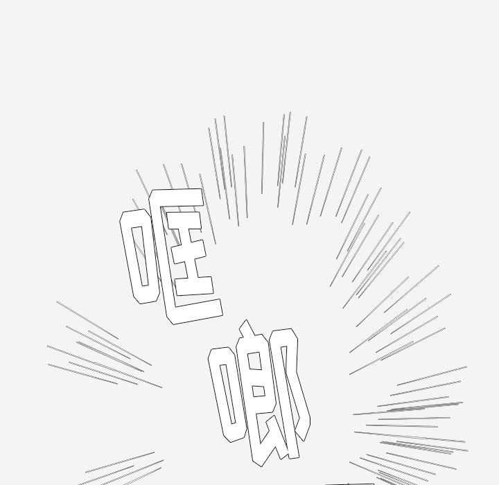 王牌经纪人  40 漫画图片63.jpg