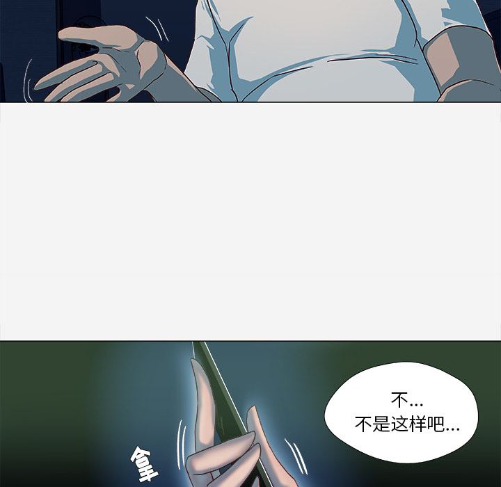 王牌经纪人  41 漫画图片34.jpg