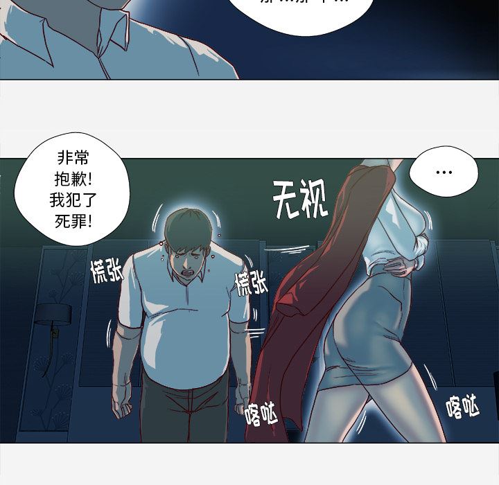 王牌经纪人  41 漫画图片39.jpg