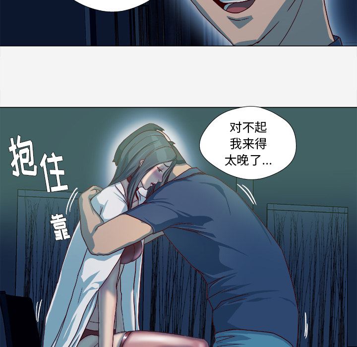 王牌经纪人  41 漫画图片51.jpg