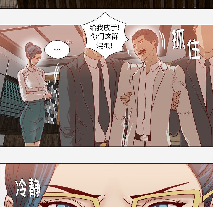 王牌经纪人  41 漫画图片58.jpg