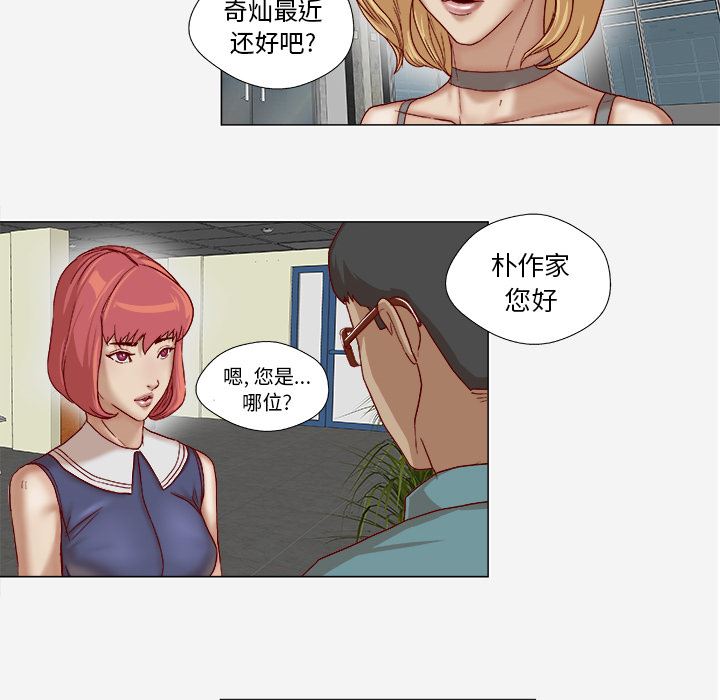 王牌经纪人  41 漫画图片67.jpg