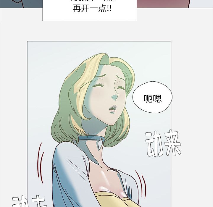 王牌经纪人  4 漫画图片6.jpg