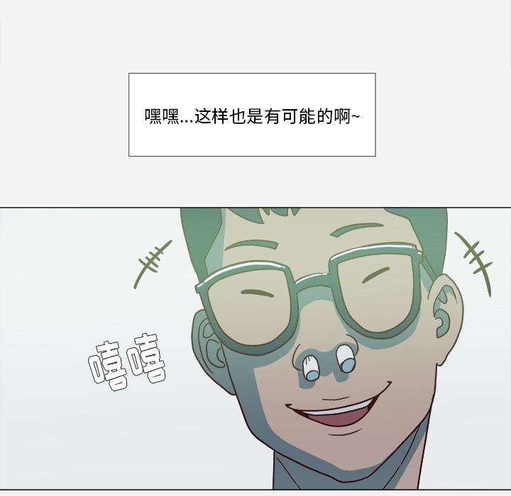 王牌经纪人  4 漫画图片22.jpg