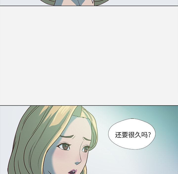 王牌经纪人  4 漫画图片28.jpg