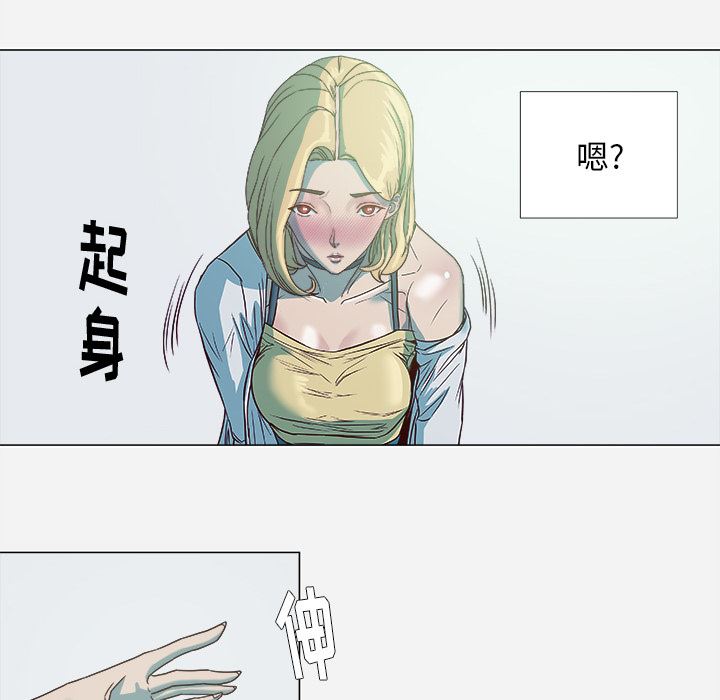 王牌经纪人  4 漫画图片53.jpg