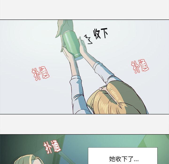 王牌经纪人  4 漫画图片55.jpg