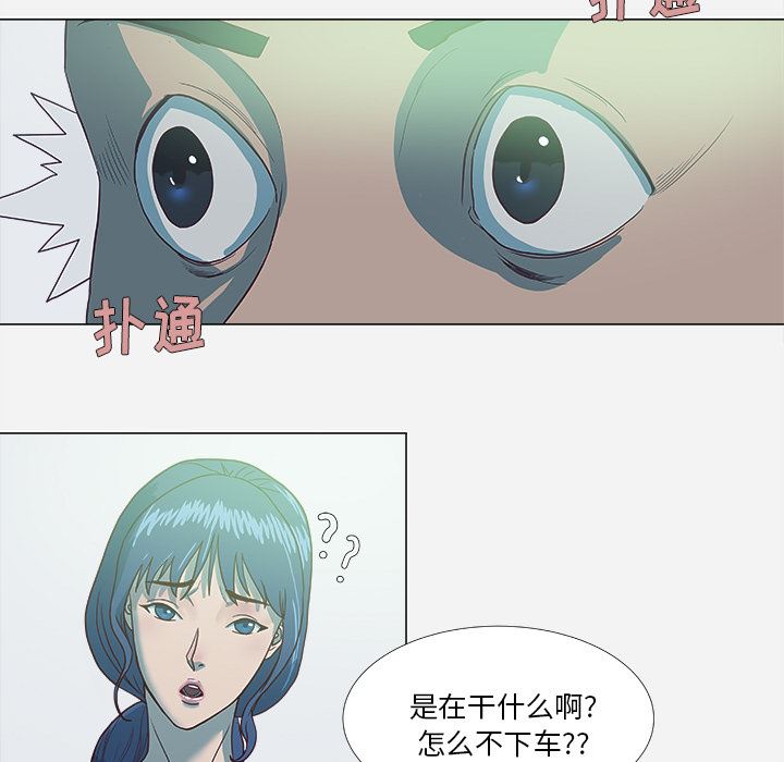 王牌经纪人  5 漫画图片73.jpg