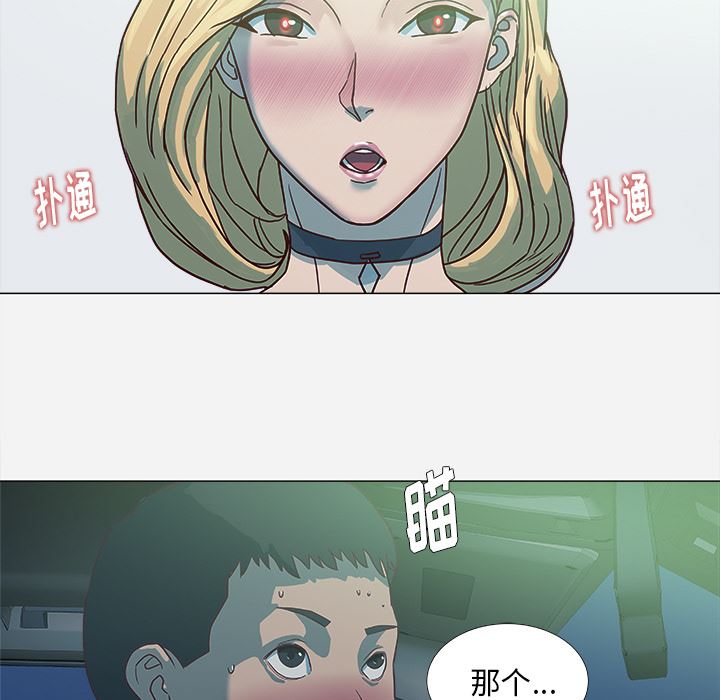 王牌经纪人  5 漫画图片5.jpg