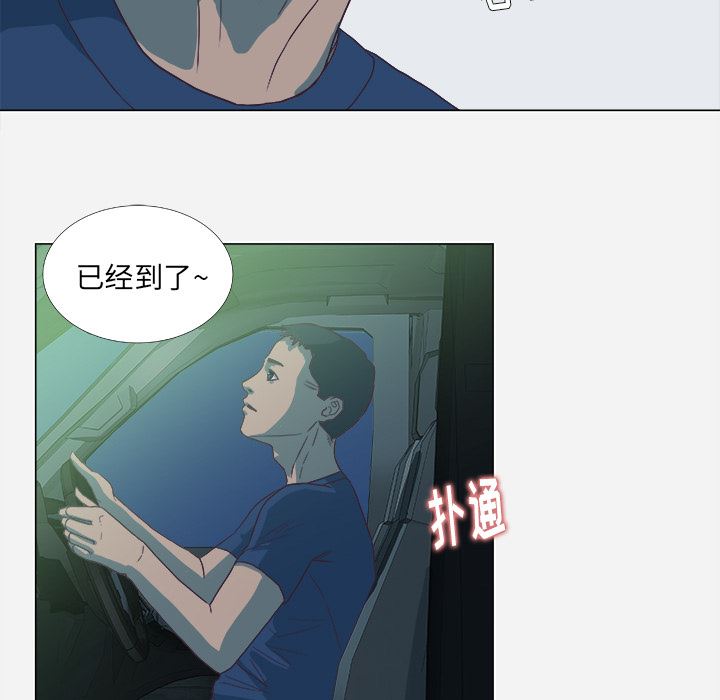 王牌经纪人  5 漫画图片11.jpg