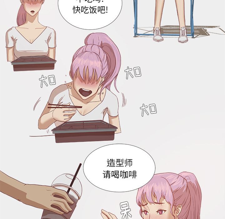 王牌经纪人  5 漫画图片20.jpg