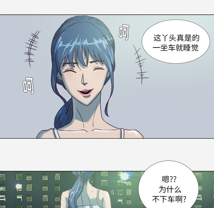 王牌经纪人  5 漫画图片50.jpg