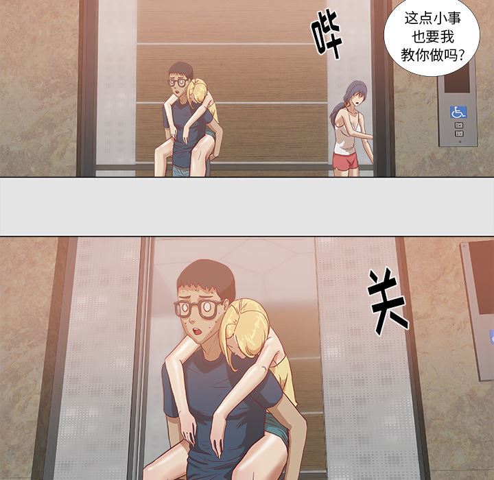 王牌经纪人  6 漫画图片40.jpg