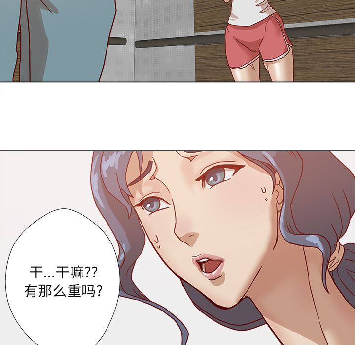 王牌经纪人  6 漫画图片62.jpg