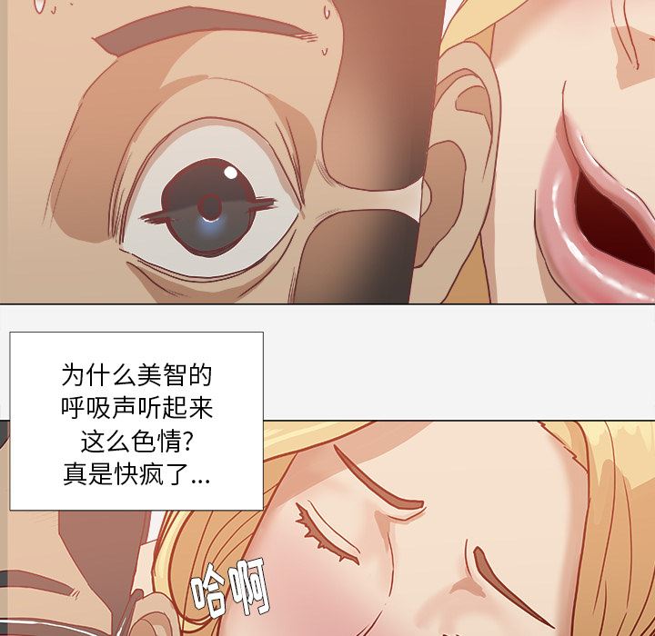 王牌经纪人  6 漫画图片67.jpg