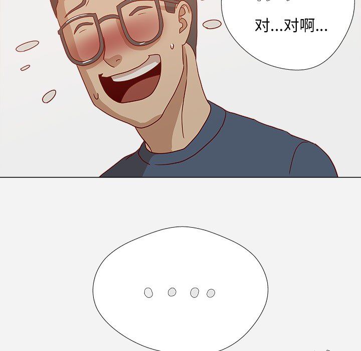 王牌经纪人  7 漫画图片36.jpg