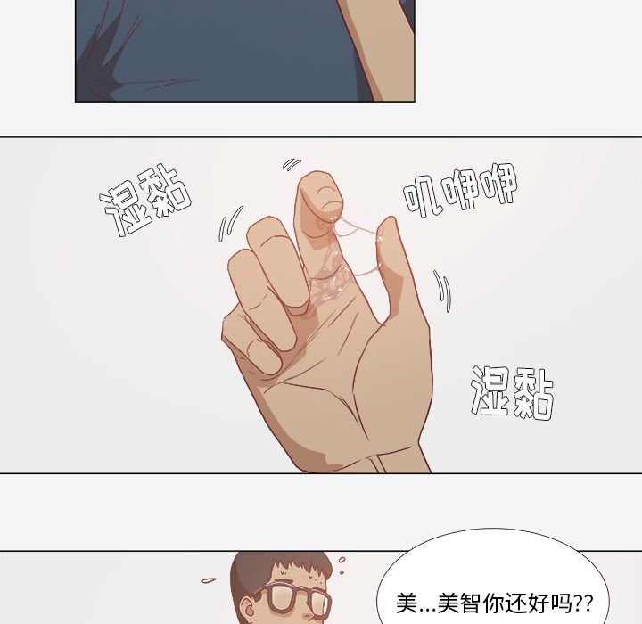 王牌经纪人  7 漫画图片65.jpg