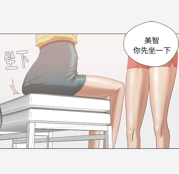 王牌经纪人  8 漫画图片15.jpg