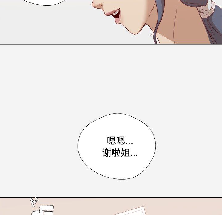 王牌经纪人  8 漫画图片23.jpg