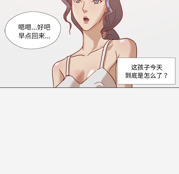 王牌经纪人  8 漫画图片48.jpg