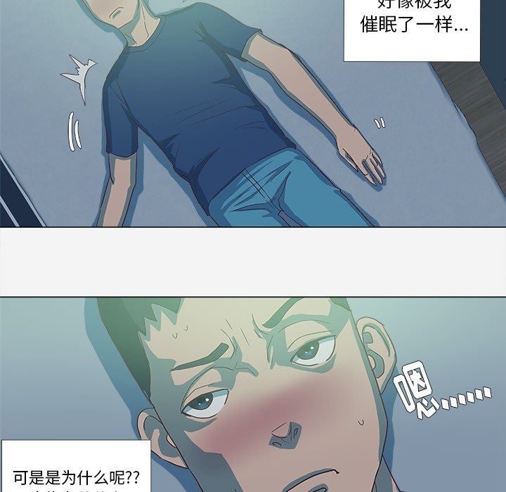 王牌经纪人  8 漫画图片57.jpg