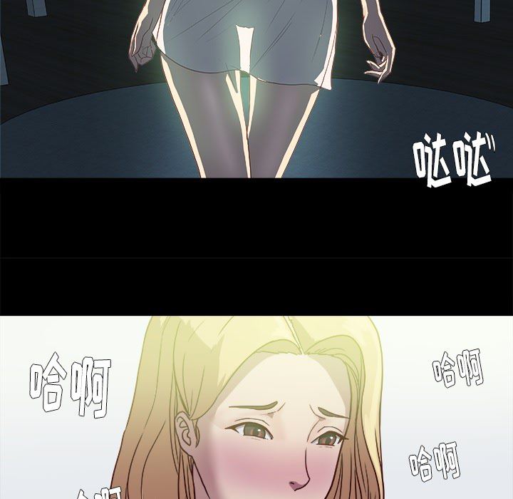 王牌经纪人  8 漫画图片67.jpg