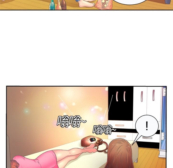 恋上闺蜜的爸爸  预告篇 漫画图片17.jpg