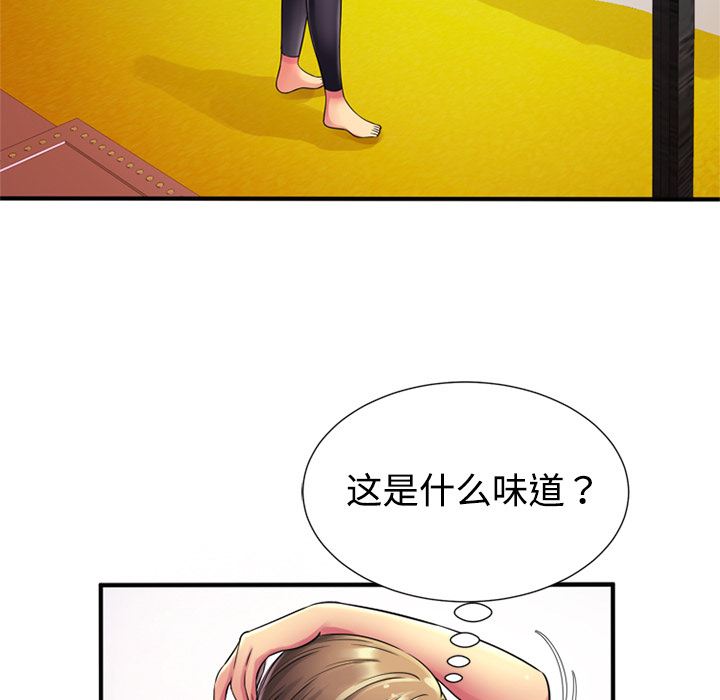 恋上闺蜜的爸爸  11 漫画图片51.jpg