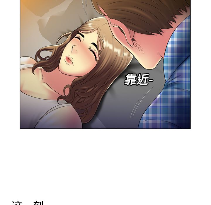 恋上闺蜜的爸爸  14 漫画图片61.jpg