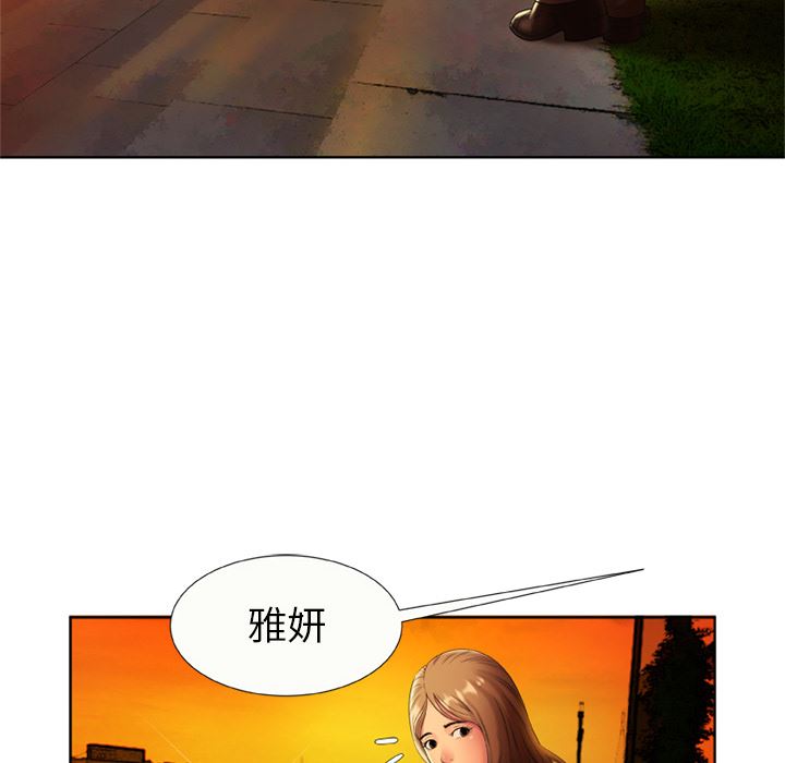 韩国污漫画 戀上閨蜜的爸爸 15 40