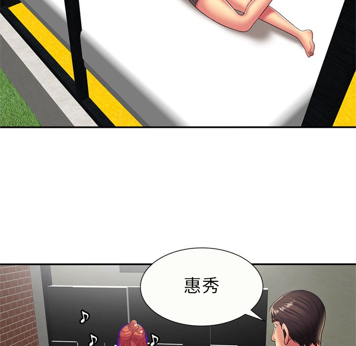 恋上闺蜜的爸爸  16 漫画图片65.jpg