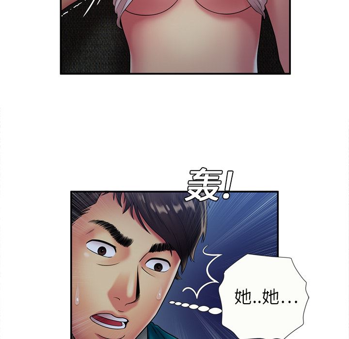 恋上闺蜜的爸爸  18 漫画图片27.jpg