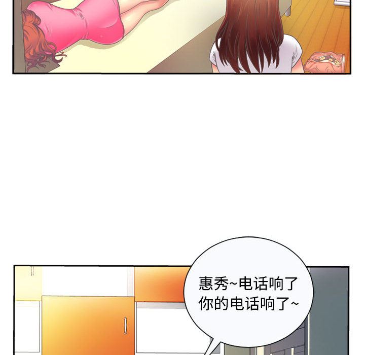 恋上闺蜜的爸爸  1 漫画图片40.jpg