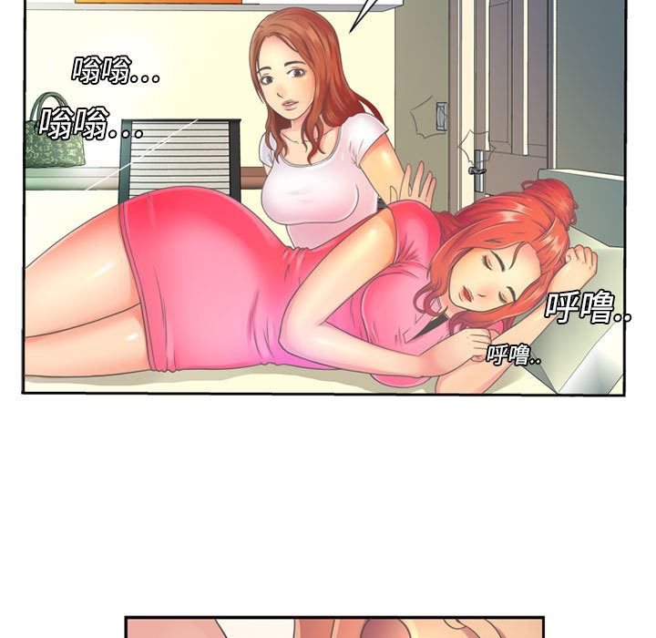 韩国污漫画 戀上閨蜜的爸爸 1 41