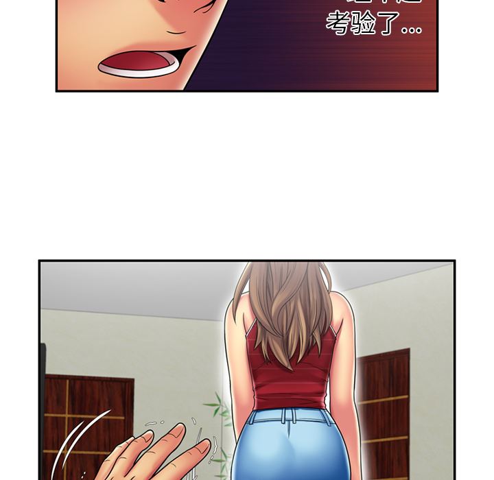 恋上闺蜜的爸爸  19 漫画图片61.jpg