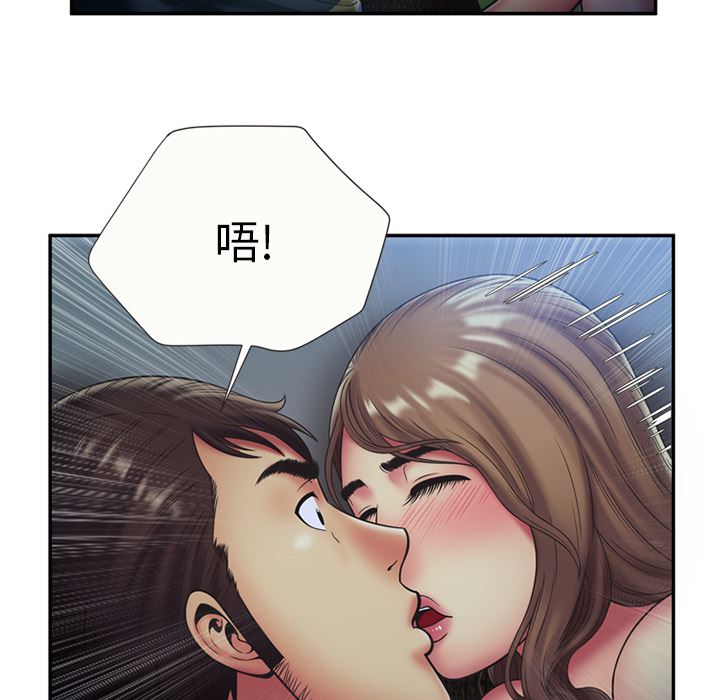 韩国污漫画 戀上閨蜜的爸爸 22 38