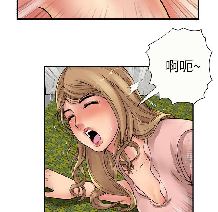 恋上闺蜜的爸爸  26 漫画图片37.jpg